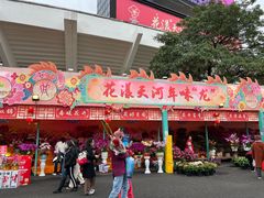 -天河体育中心