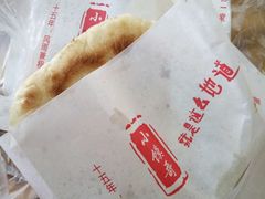 -小馍哥肉夹馍(盛兴路店)
