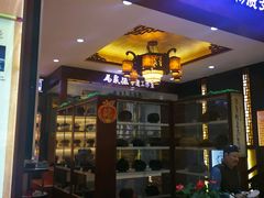 -步瀛斋(大栅栏西街店)