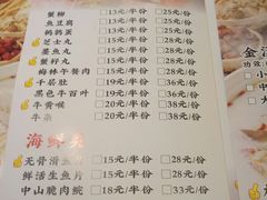 -禧鳳記·猪肚鸡火锅(玖洲道店)