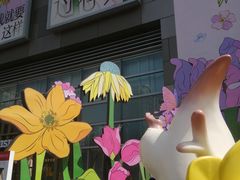 -沈阳铁西万象汇