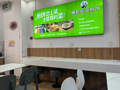 -舞素卷菜煎饼.糁汤(万达金街店)