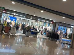 -同至人购物中心(朝阳街店)