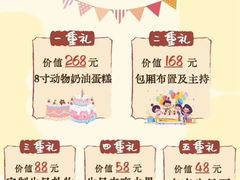 -老阿爸鲜鱼土菜(独墅湖店)