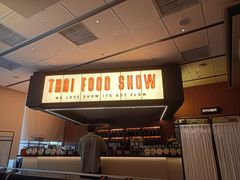 -太食獸泰式茶餐厅(IFS国金中心店)