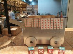 -唐宫小聚(新港中心店)