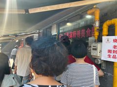 -大马弄蒋师傅美食酥鱼(察院前店)