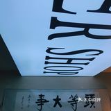 这家男士理发店💈｜真的很懂男士想要的发型！