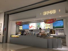 门面-叶子与茶(苏宁广场店)