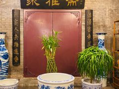 -卫鼎轩·曹公馆(鼓楼店)