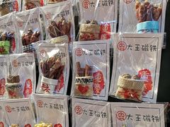 -大王油茶(二厂文创公园店)
