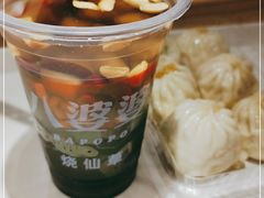 -八婆婆烧仙草(曾厝垵店)