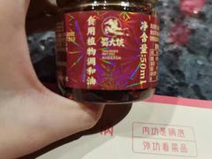 -蜀大侠火锅(森兰花园城店)