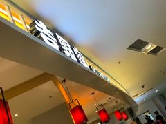 -吉野家(维明街店)