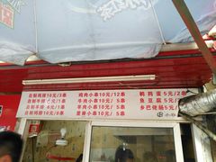 -辽B·小串(总店)