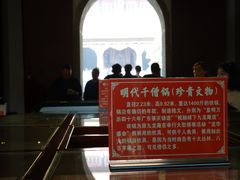 -南岳衡山风景名胜区-南岳大庙