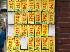 -信行丰炖品皇店(光孝路店)