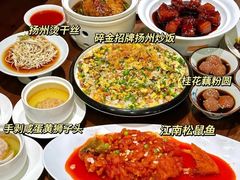-扬州饭店(南京东路店)