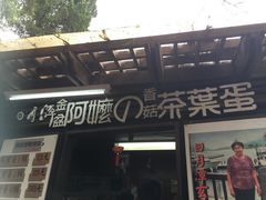 -日月潭
