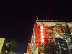 -黎阳老街