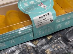 -乾芝斋·苏式糕点·碧螺春茶酥(平江路店)