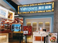 -CHINCHIN 青青·泰国料理(万象食家店)