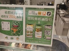 -煎饼道·新鲜现做(桐梓林店)