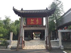 -张公山寨景区