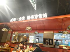 -旺蜀主成都串串火锅(西直门凯德MALL店)