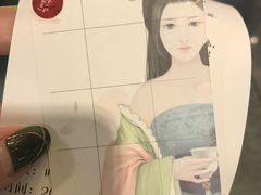 -茶理宜世(东方宝泰店)