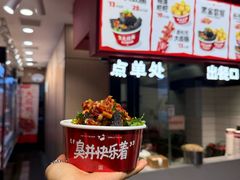-黑色经典臭豆腐·湖南特产(太平街口店)