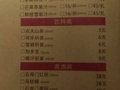 菜单-胖哥俩肉蟹煲(悦荟广场店)