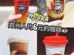 -幸运咖(公园茂直营店)