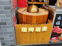 -赵元章肉骨烧(山塘街店)