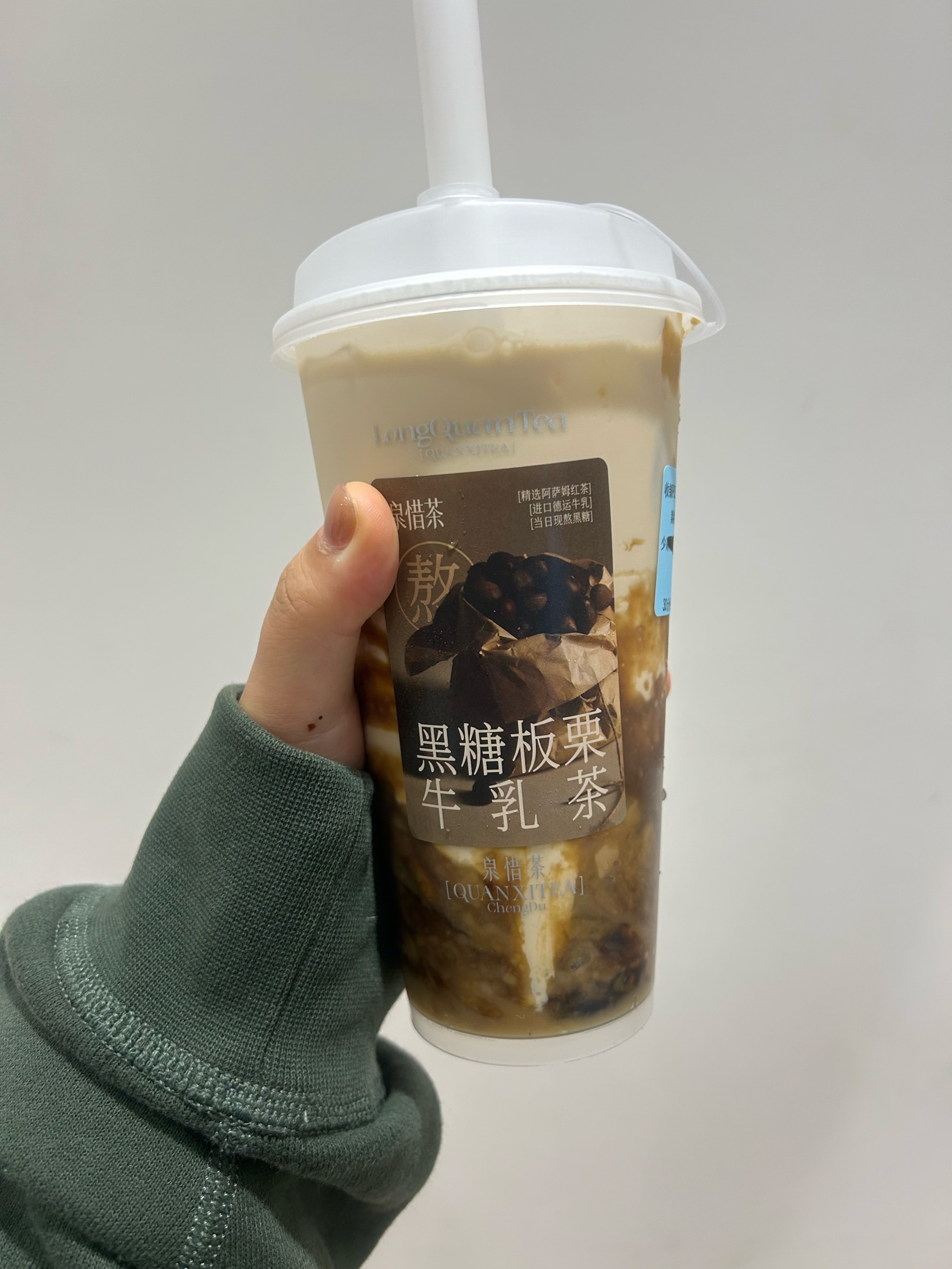 板栗奶茶文案图片