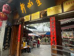 -金必轩(青岩店)