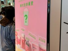 -MAMACHA妈妈茶(岳麓山店)