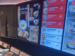 -和府捞面(东直门银座店)