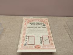 -中国铁道博物馆(正阳门馆)