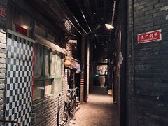 -和平菓局(王府井店)