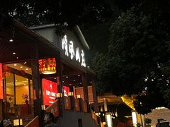 -顺风山庄(水濂山店)