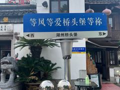 -丁莲芳(红旗路店)