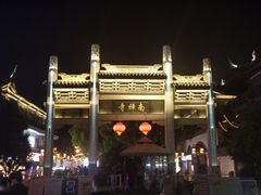 -南门头上美食街