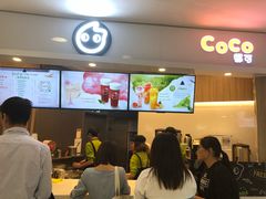 -CoCo都可(中华广场店)