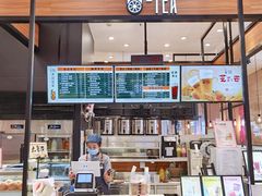 -茶百道(柏威年店)