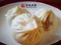 -华天二友居肉饼(宫门口店)