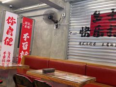 -孖记茶档·热腾茶餐(江南西plus店)