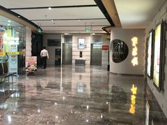 -好世界商业广场(北京国际中心店)