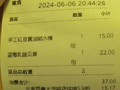 -BUTTERFUL&CREAMOROUS 黄油与面包(西单大悦城店)