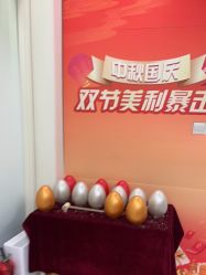 -禾美嘉医疗美容